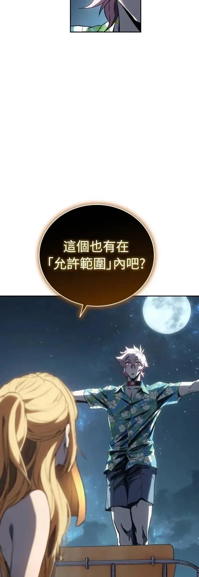 第35话26