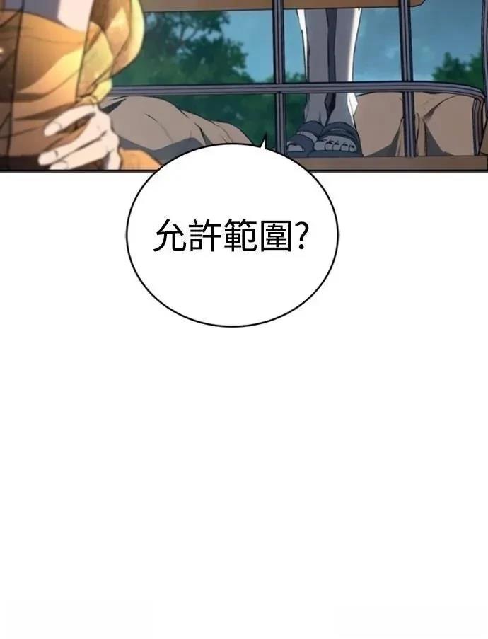 第35话27