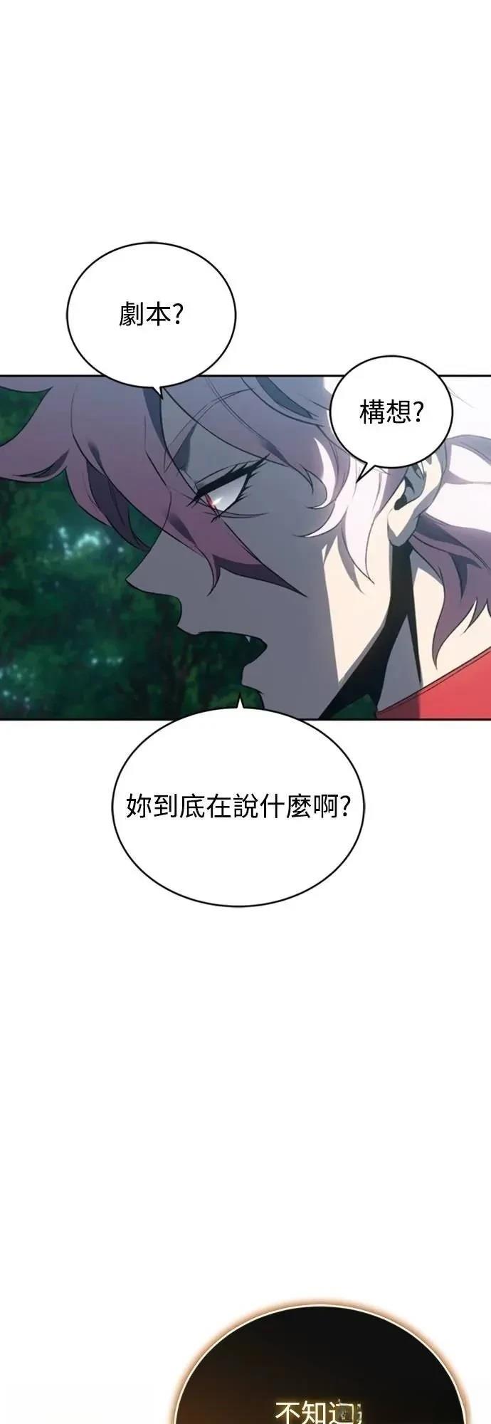 第35话29