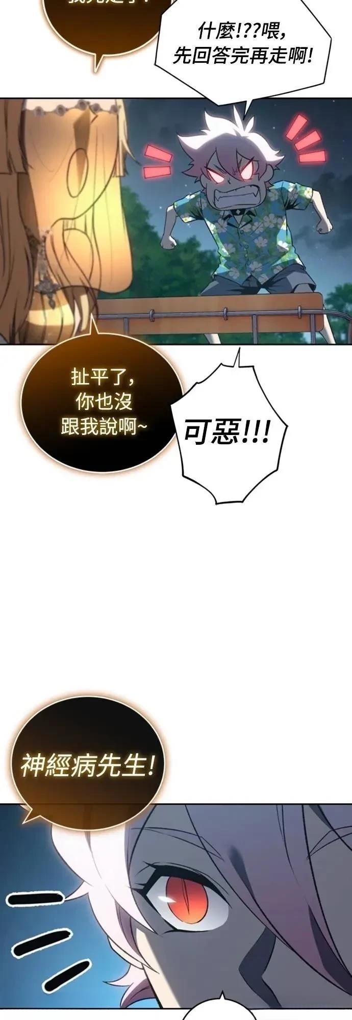 第35话31