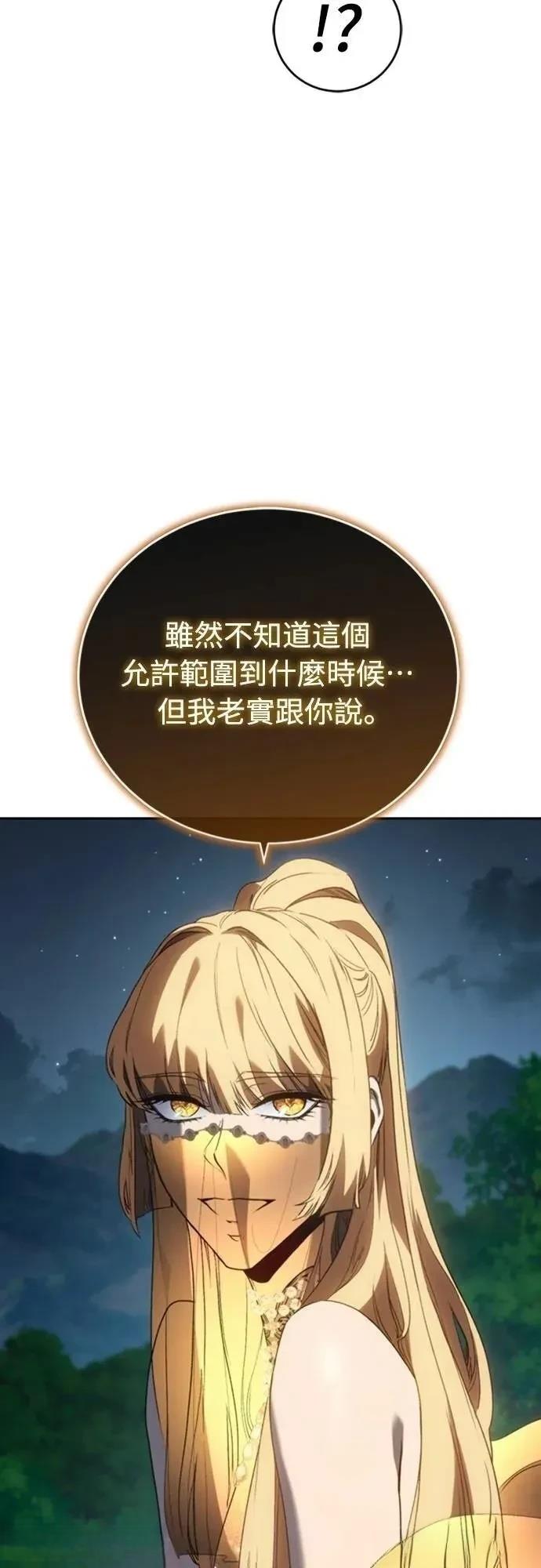 第35话32