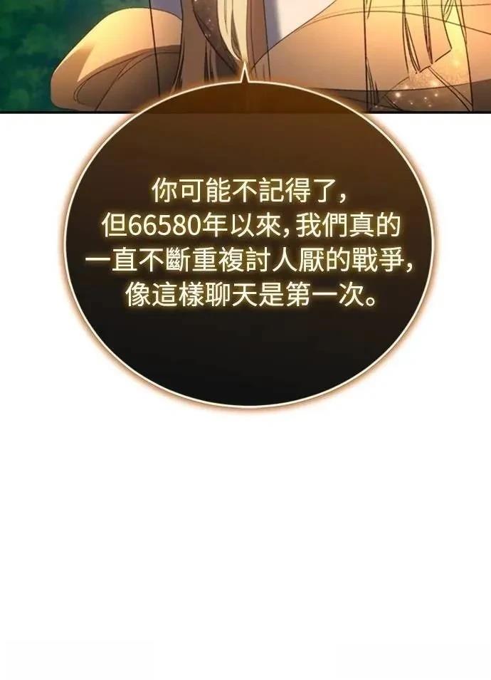 第35话33