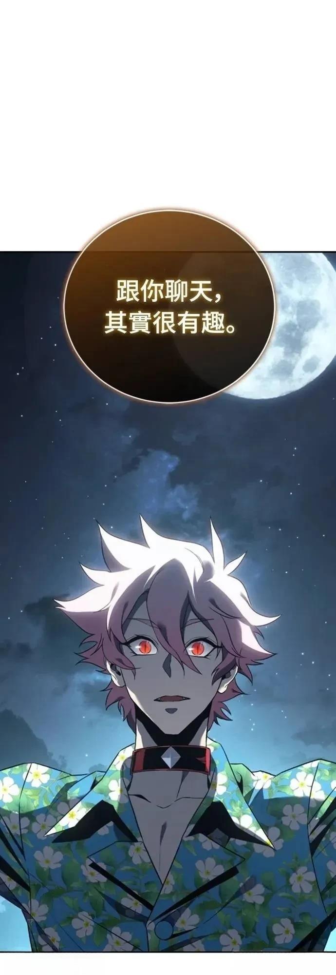 第35话34