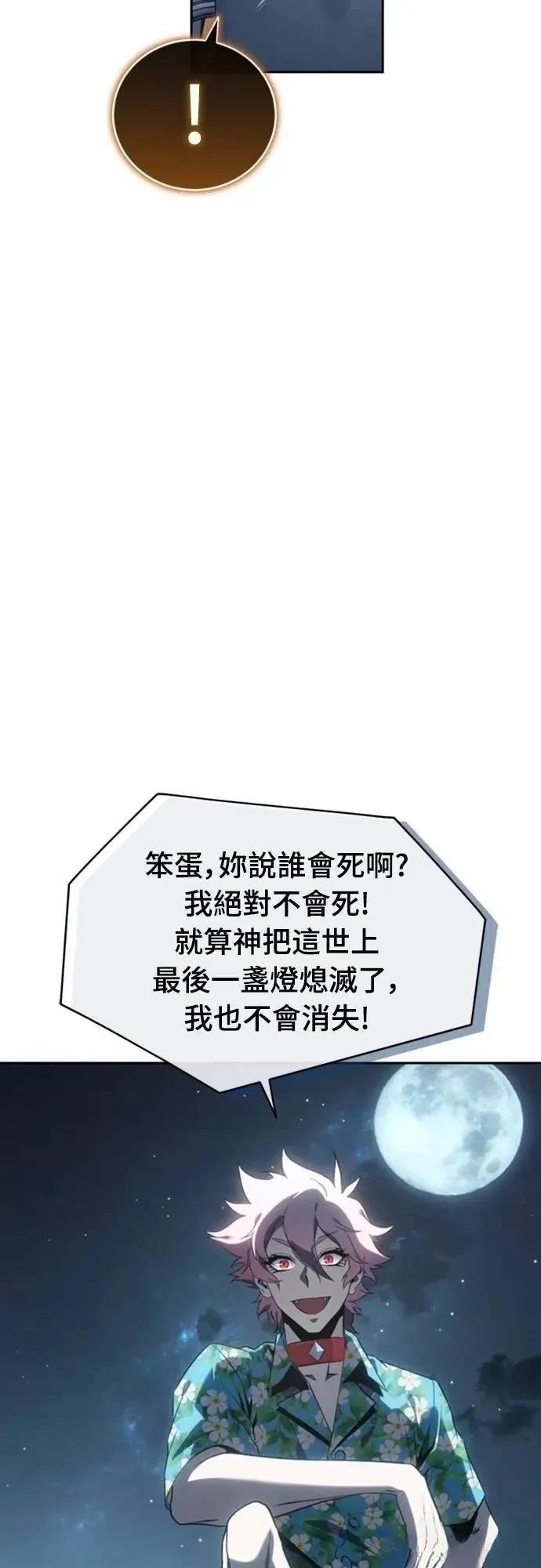 第35话37