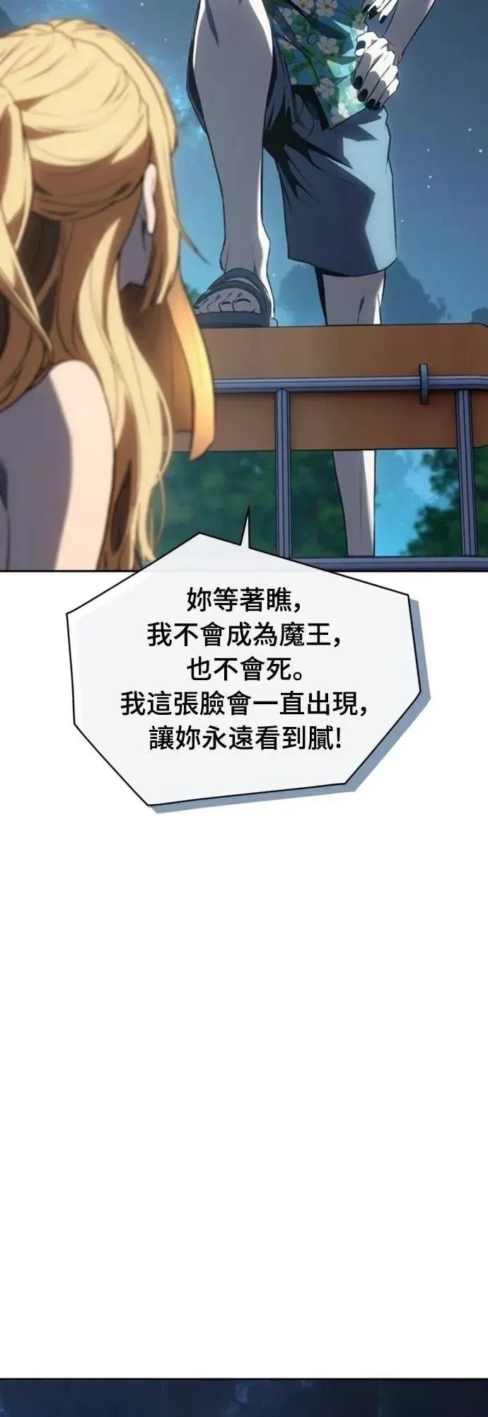 第35话38