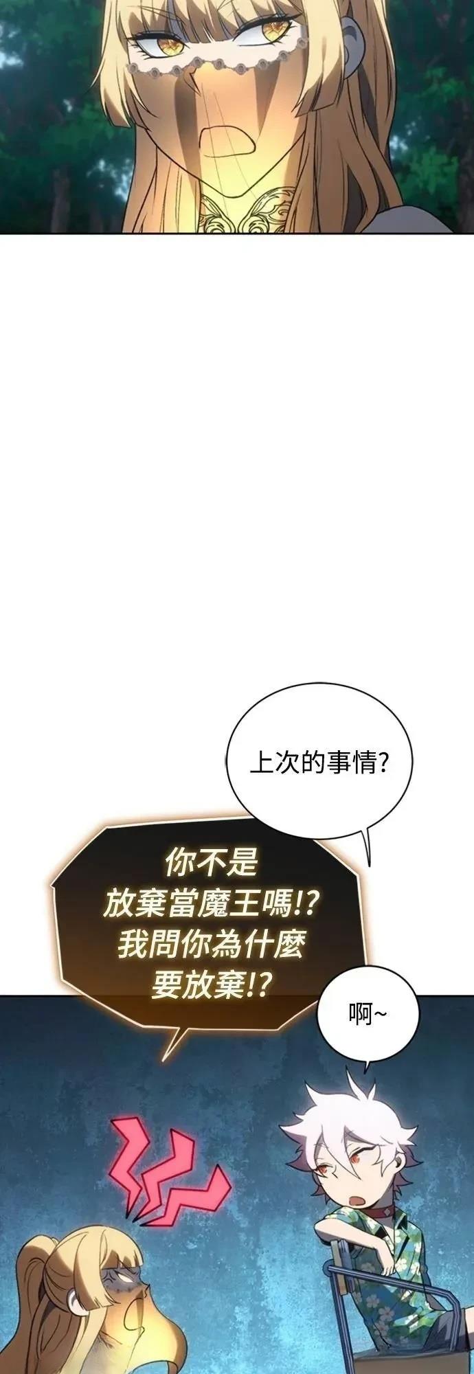 第35话4