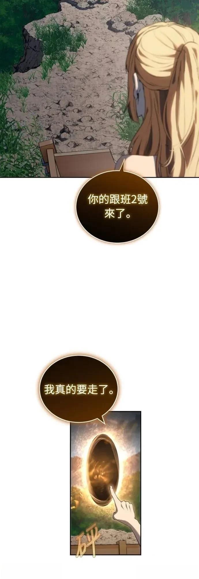 第35话42
