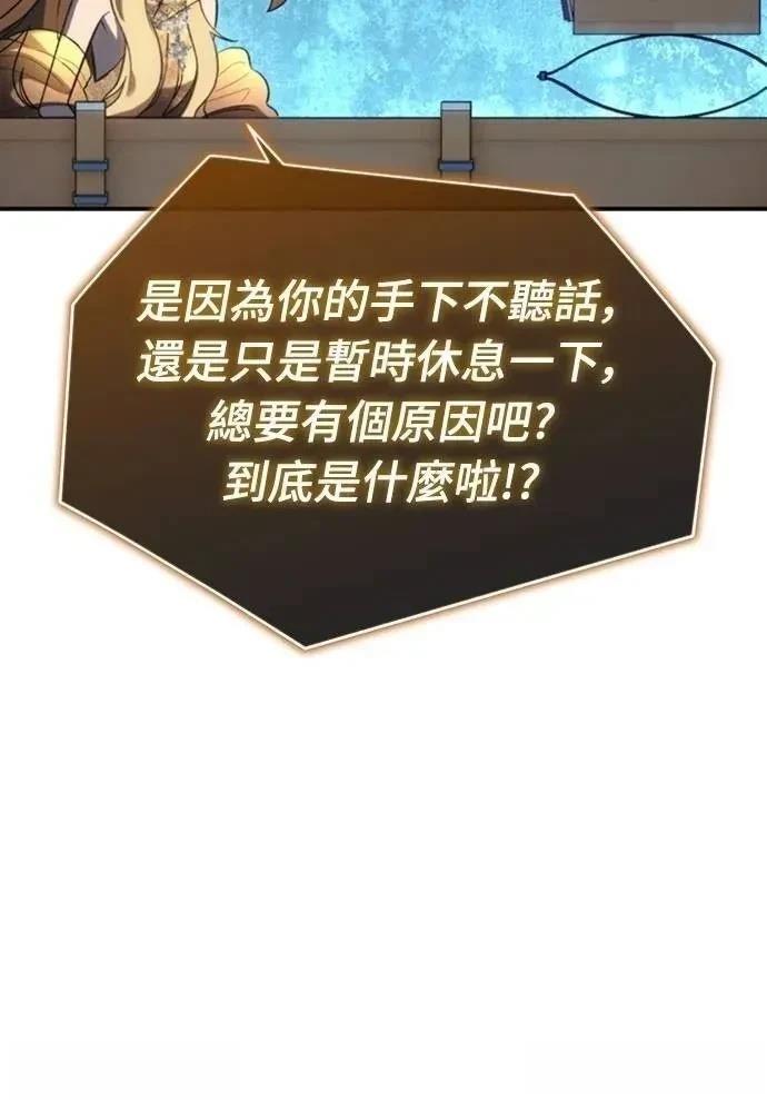 第35话5