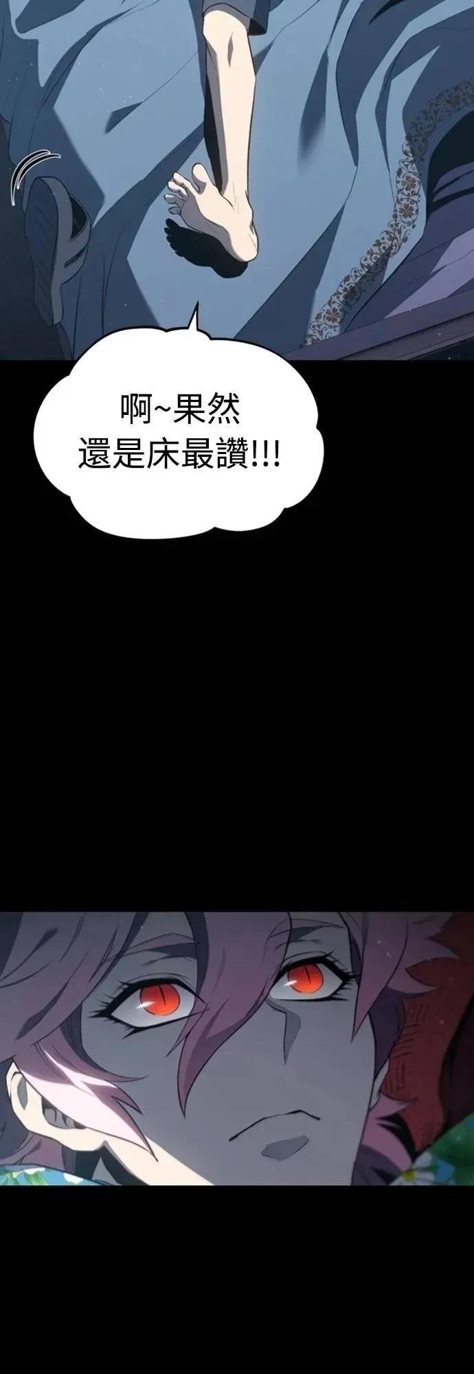 第35话56