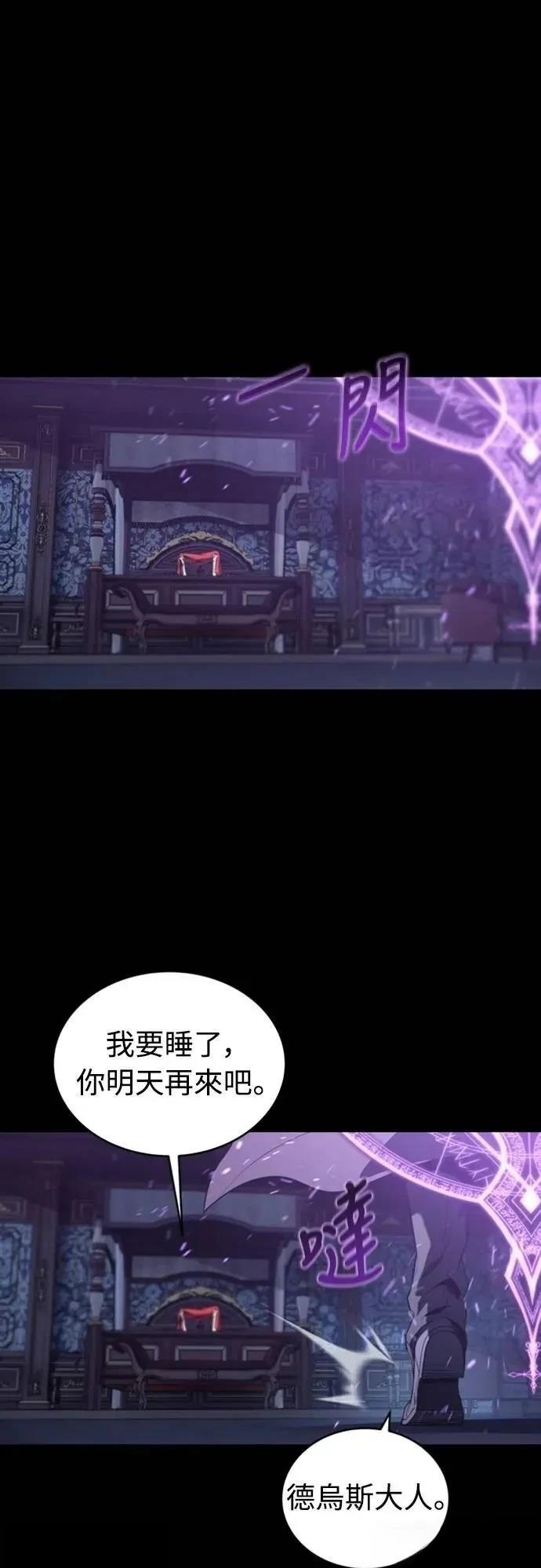 第35话58