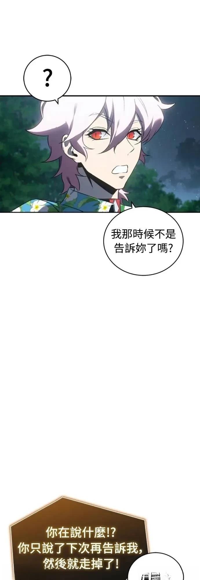 第35话6