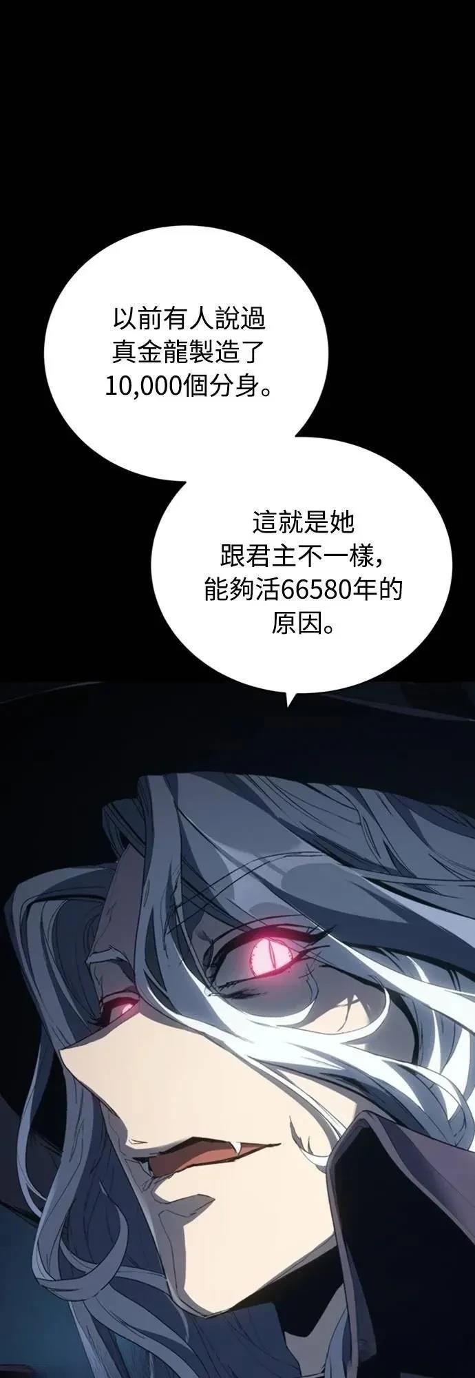 第35话69