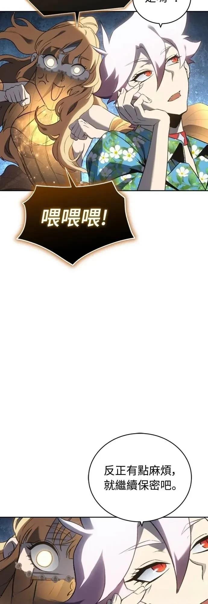 第35话7