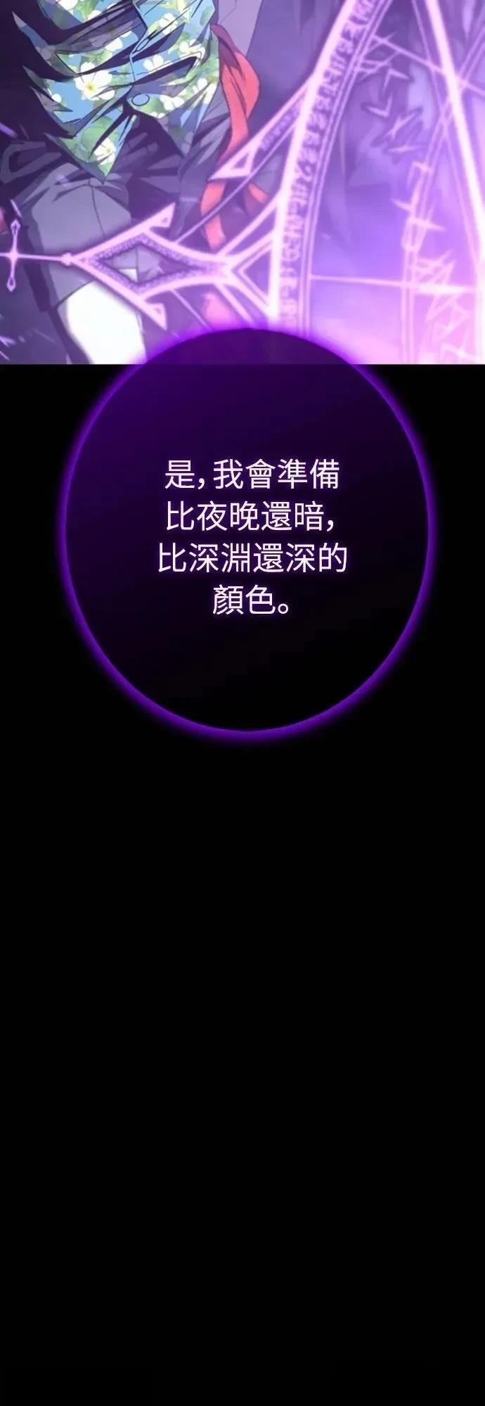 第35话73
