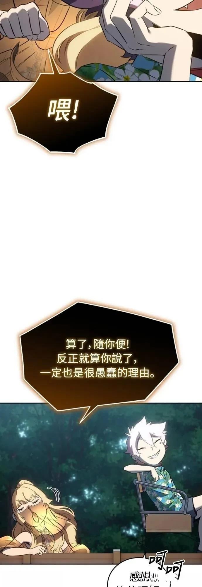 第35话8