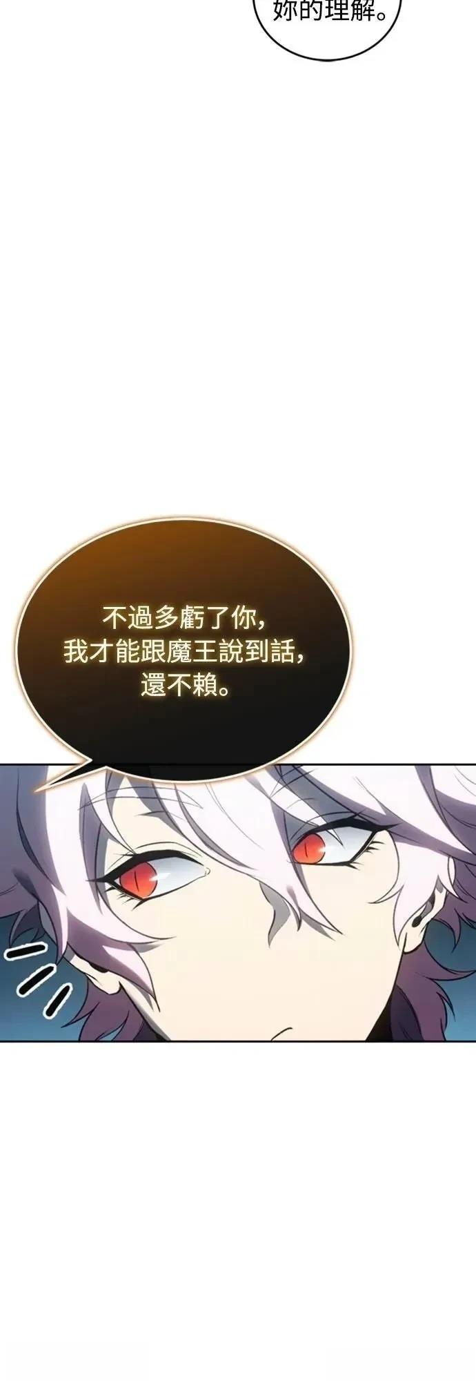 第35话9