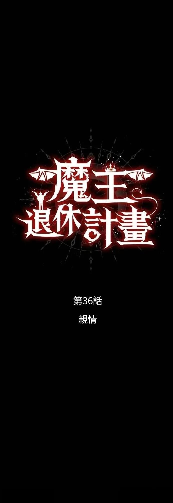第36话11