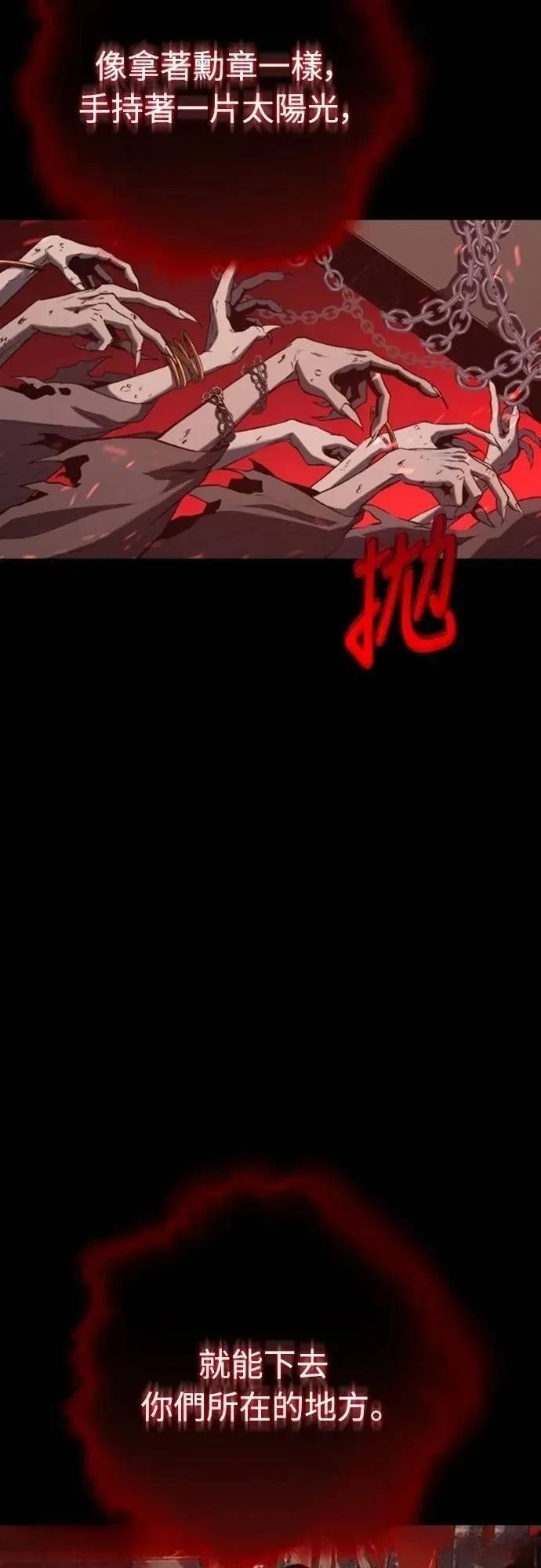 第36话15