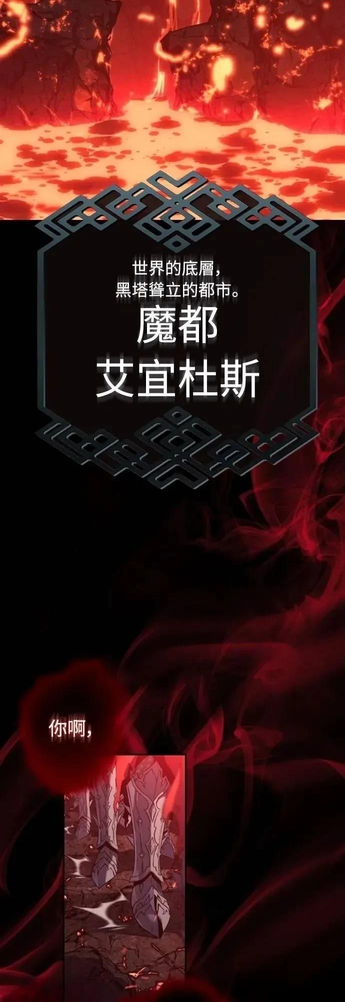 第36话2