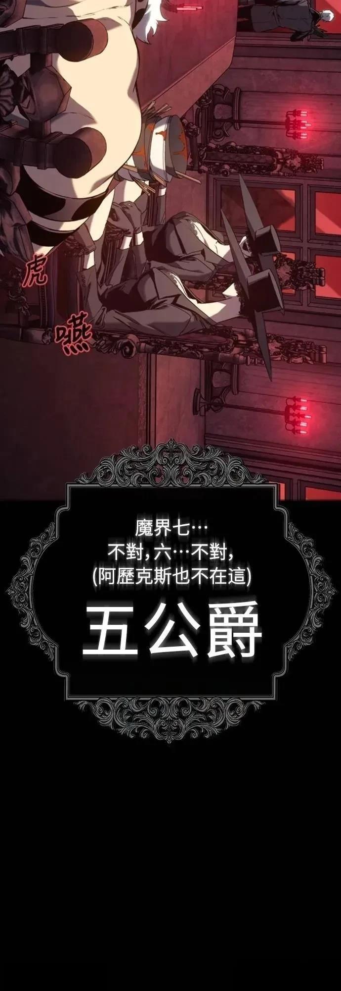 第36话26