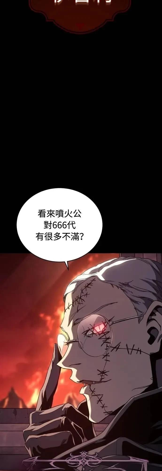 第36话28
