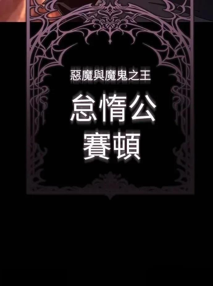 第36话29