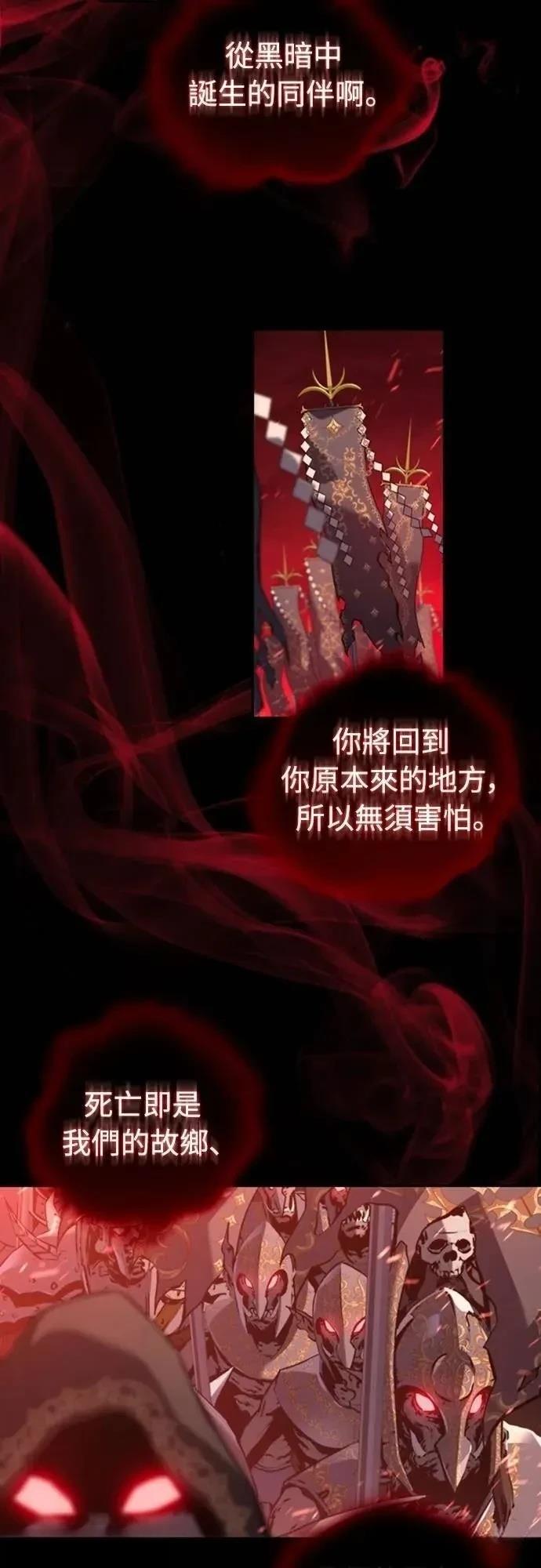 第36话3