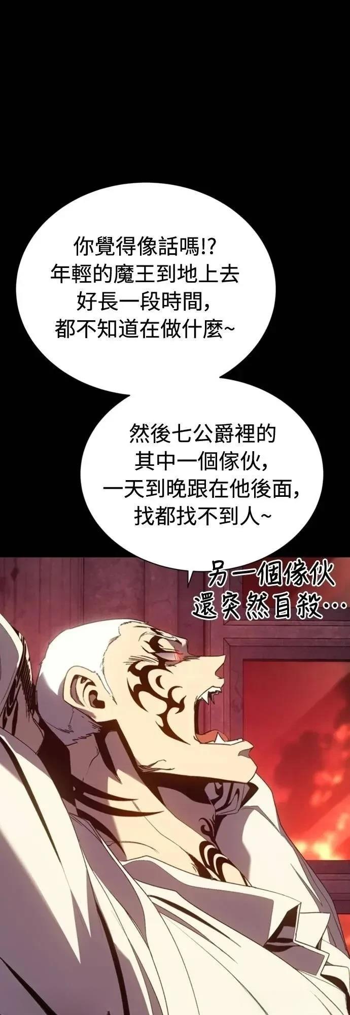 第36话30