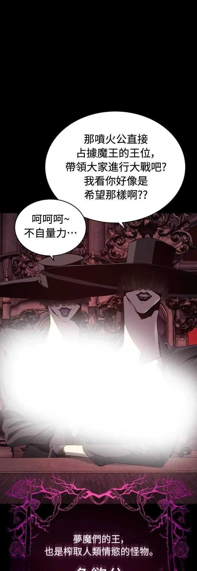 第36话32