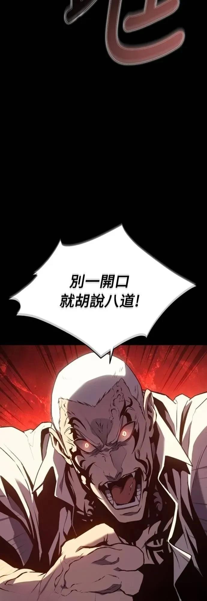 第36话34