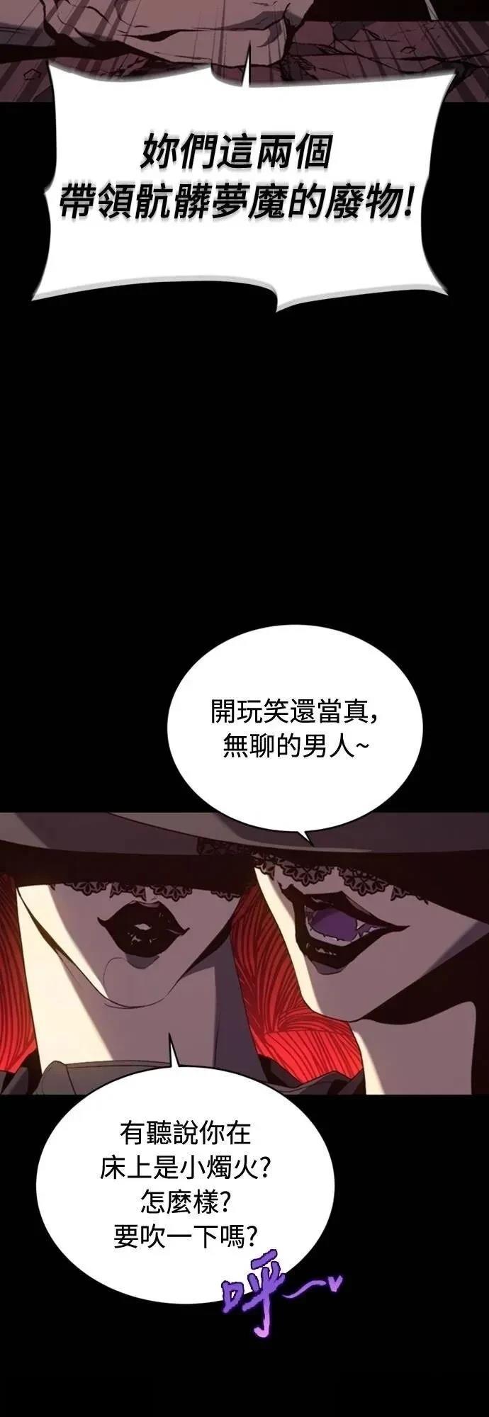 第36话35