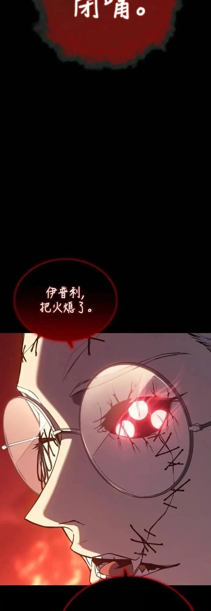 第36话40