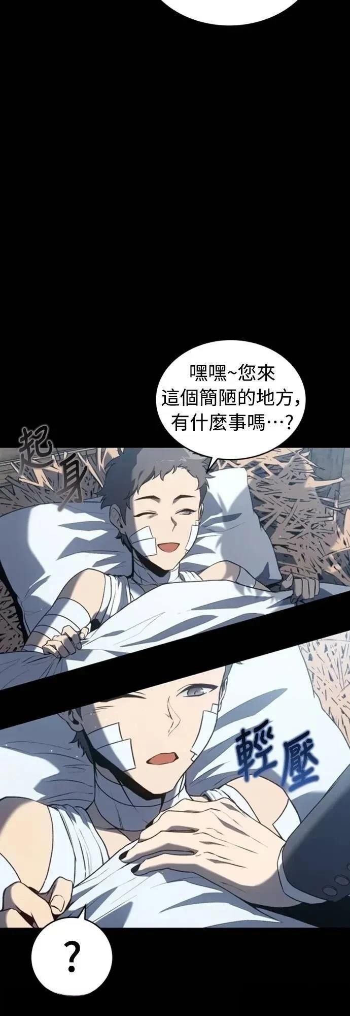 第36话51