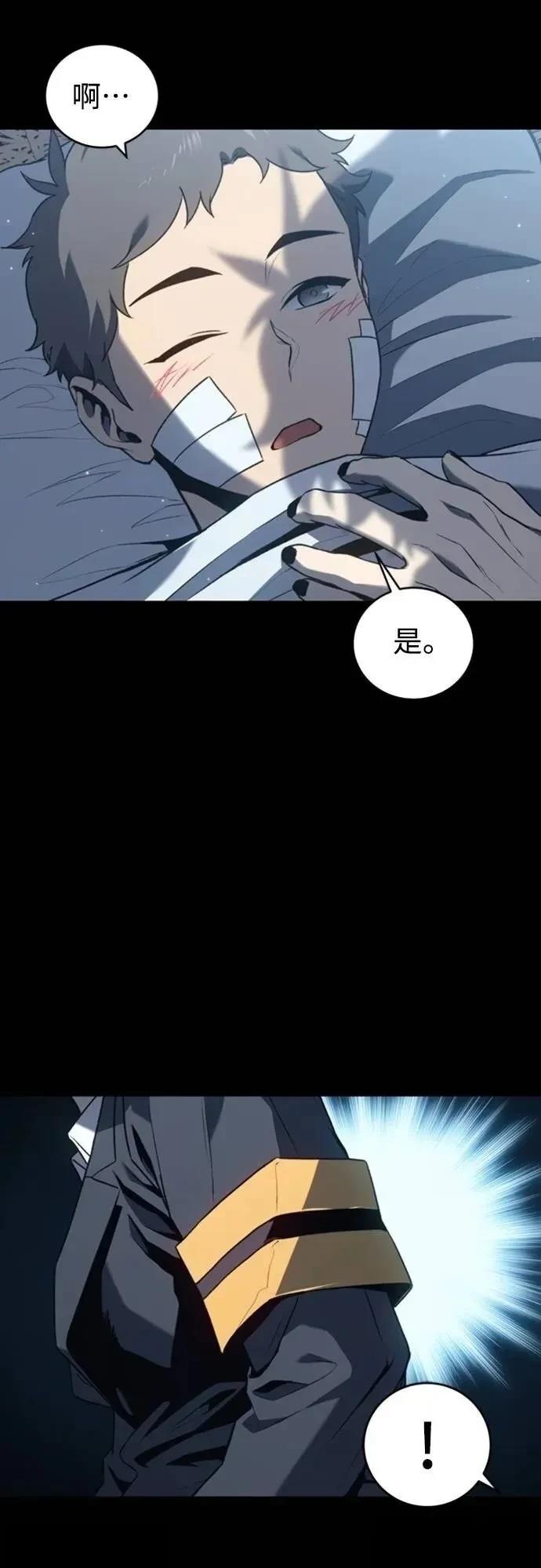 第36话53