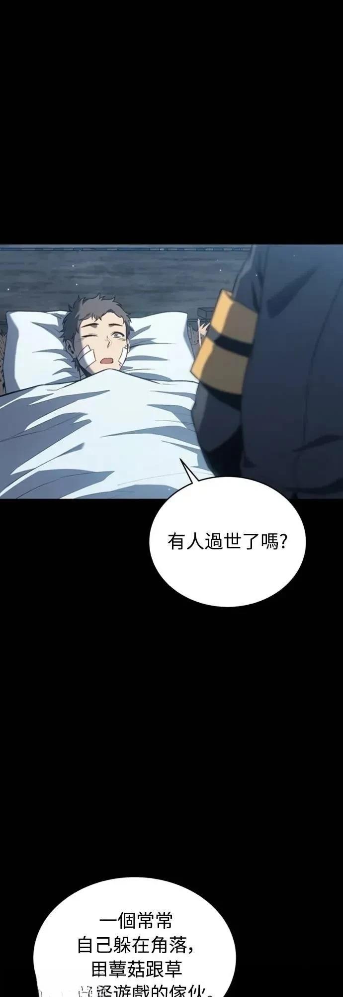 第36话54