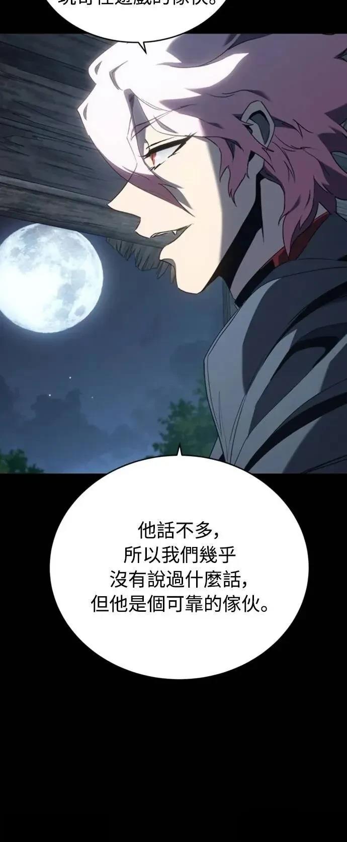 第36话55