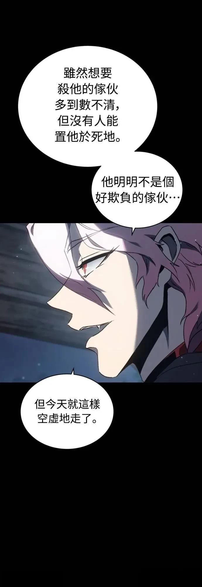 第36话56