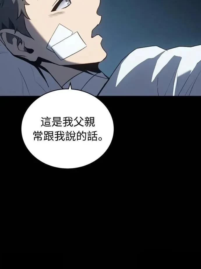 第36话61