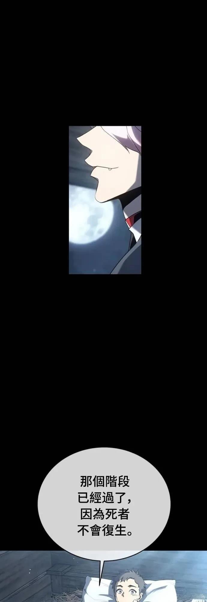第36话62