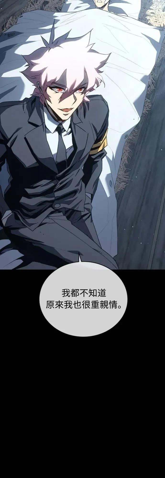 第36话63
