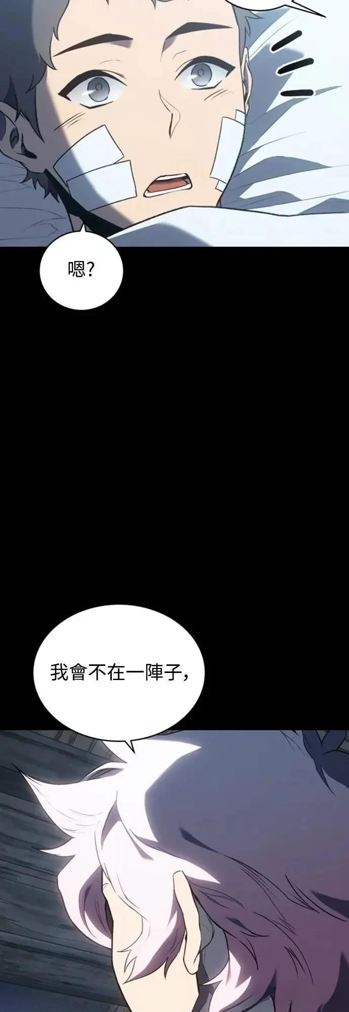 第36话65