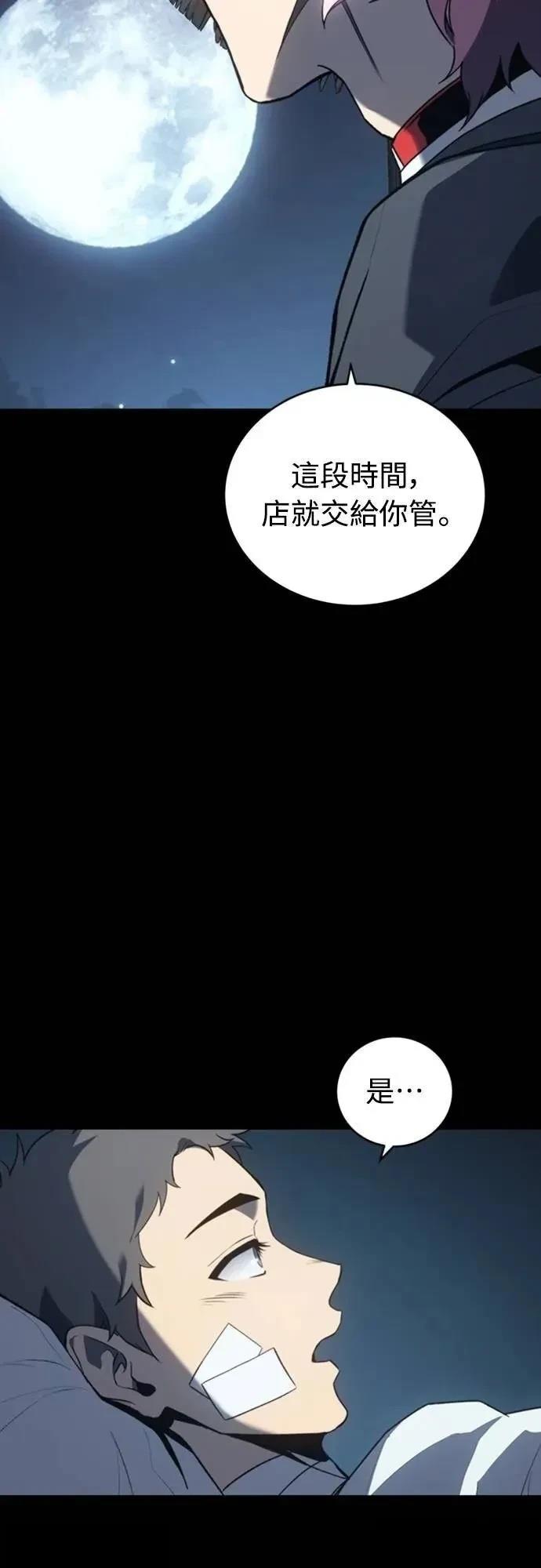 第36话66