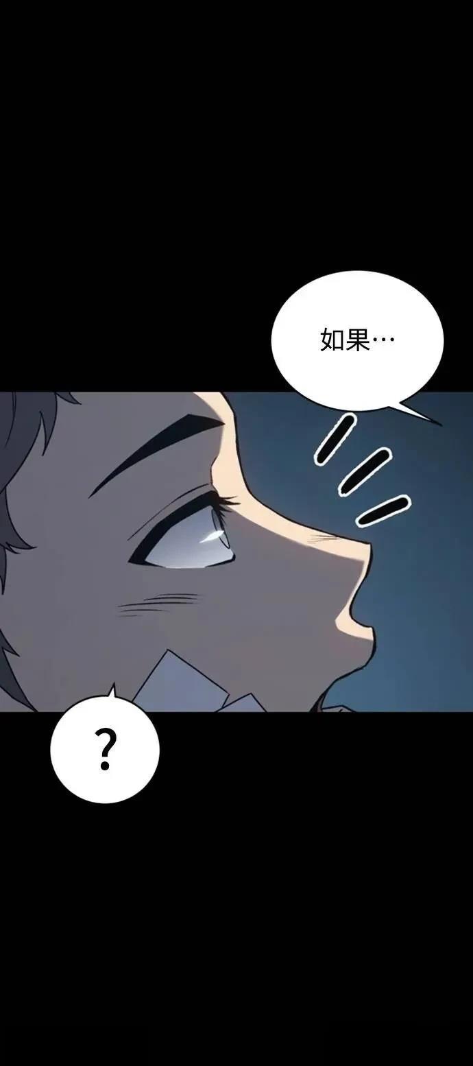 第36话67