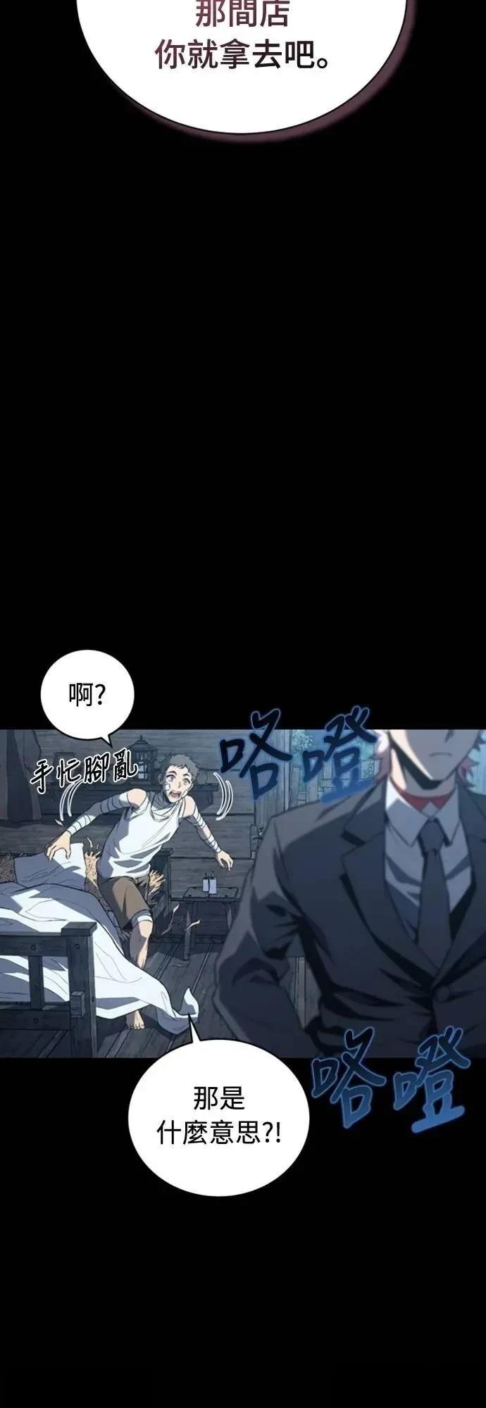 第36话69