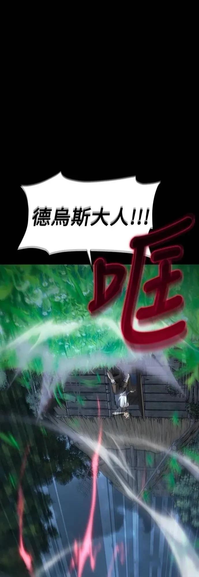 第36话74