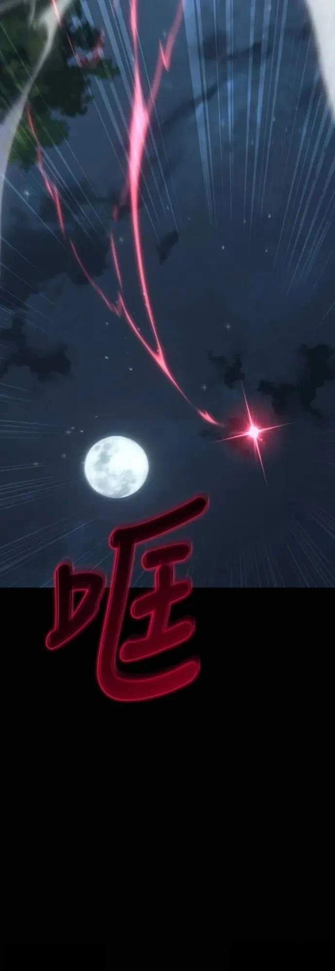 第36话75