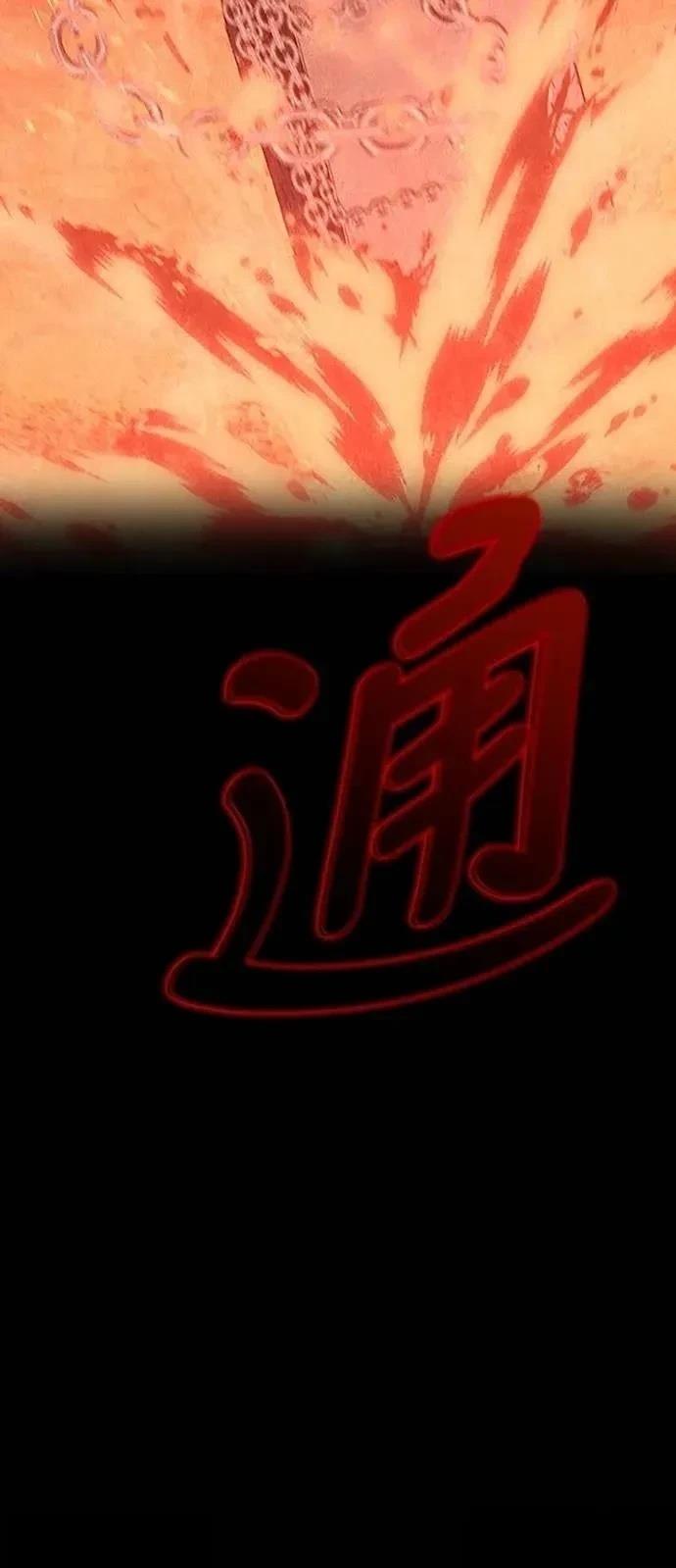 第37话11