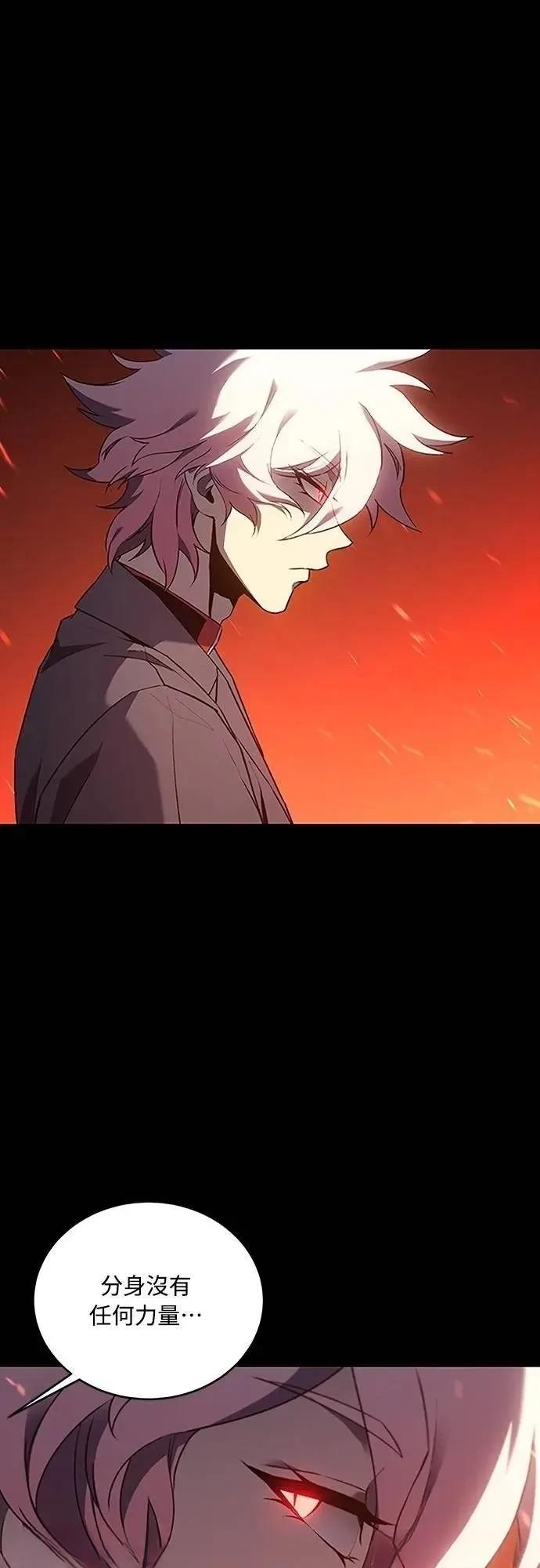第37话12