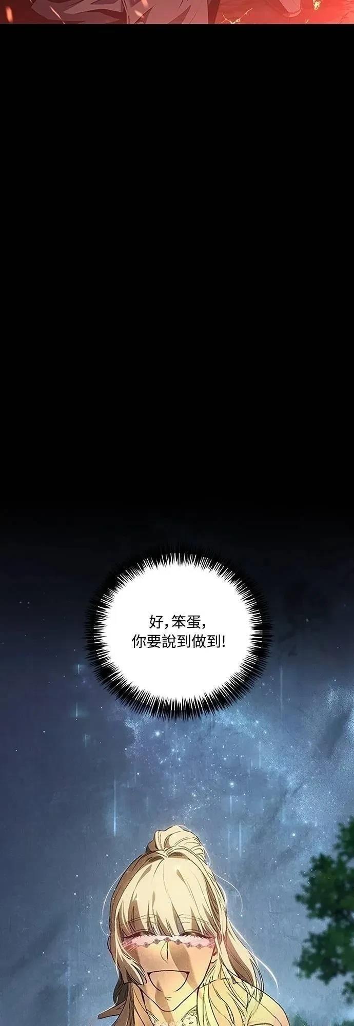 第37话15