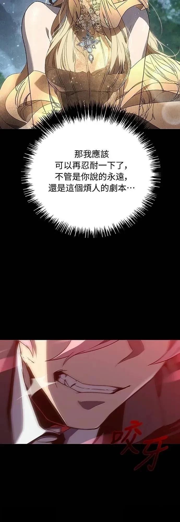 第37话16